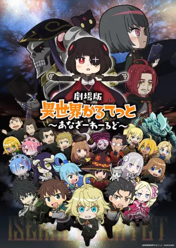 Isekai Quartet Movie: Another World