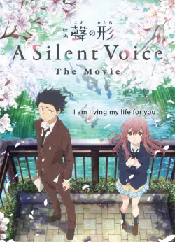 Silent Voice