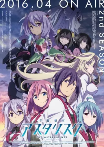 Asterisk War